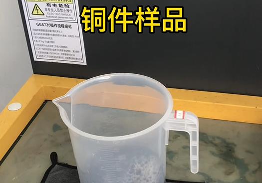 乃东紫铜高频机配件样品